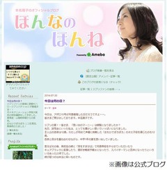 「耳をすませば」雫の声優結婚、「&hellip;&hellip;好きな人が、できました」と報告。