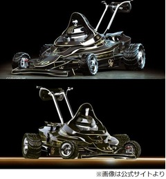 &ldquo;F1カー風&rdquo;のイカす芝刈り機、フランス人デザイナーが考案。