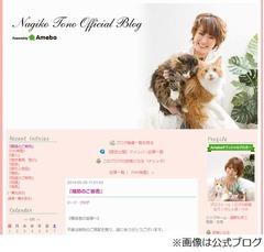 遠野なぎこが55日で離婚発表「こんなに短い結婚生活、恥ずかしい」。