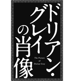 中山優馬の舞台初主演が決定「光一くんや滝沢くん、イロハ教えて」。
