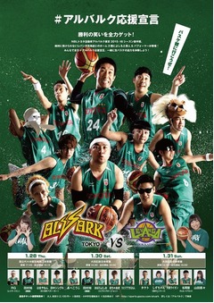 吉本芸人がバスケ界盛り上げる、&ldquo;バスケ好き芸人&rdquo;が試合会場に参戦。