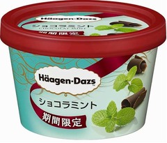 ハーゲンのショコラミント再び、昨年ファンが歓喜したフレーバー。