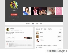 大島優子が屋外握手会に疑問、「なんでこの時期に」にファンも同意。