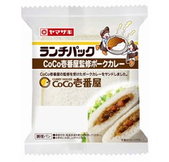ココイチ監修の「ランチパック」、とろみのあるポークカレーをサンド。