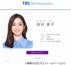 田村真子アナが「気分上々&uarr;&uarr;」生歌唱、麒麟・川島明「耳が真っ赤だ」