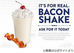 米でベーコンシェイク発売、&ldquo;ベーコンと結婚しよう&rdquo;キャンペーン。