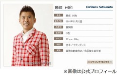 勝俣州和が常に短パンはく理由、&ldquo;ピノキオ&rdquo;由来にダウンタウンら驚く。