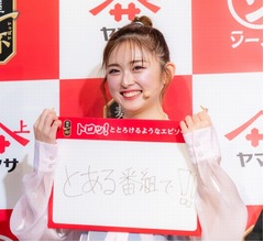 ゆうちゃみ、ロケ車でイビキかきながら爆睡&hellip;大物芸人に「土下座レベルで謝った」