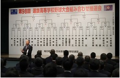 連覇懸かる横浜、神村学園と初戦＝開幕試合は帝京―沖縄尚学・選抜高校野球