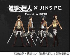 進撃の巨人とJINS PCがコラボ、キャラクターのメガネ姿を描き下ろし。