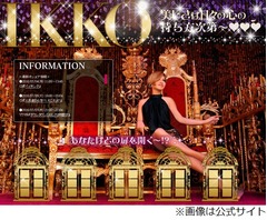 IKKO&ldquo;工事&rdquo;せず退化した状態、小さくなったというより「中に入った」。