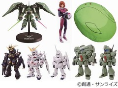 単独初「ガンダムUC」一番くじ、作品彩るモビルスーツがズラリ。