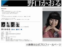 女優が自分の&ldquo;行為中&rdquo;動画発見、出演舞台の評判見ようとエゴサーチ中。