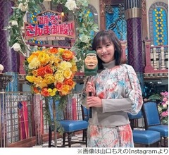 山口もえ、結婚指輪を拒んでいた夫の爆笑問題・田中裕二が&ldquo;あっさり購入&rdquo;した理由