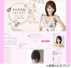 釈由美子が10年ぶり水着写真集「テンション上がりまくってます」。