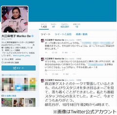大江アナが猫の&ldquo;まーご&rdquo;追悼「まだ気持ちの整理がつかないのですが&hellip;」。