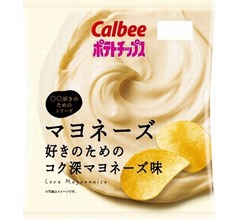 ローソン限定&ldquo;マヨ好きのためのポテチ&rdquo;誕生