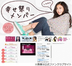 レプロ、清水富美加&ldquo;出家&rdquo;騒動をお詫び