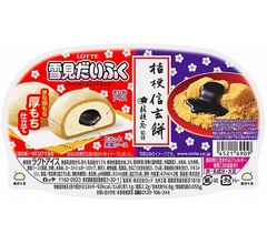 夢の初コラボ「雪見だいふく&times;桔梗信玄餅」