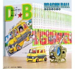 ドラゴンボール「亀仙人のワゴン車」「レッドリボン軍の小型戦闘機」ミニカーに