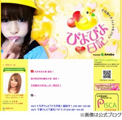 グラビア業界の&ldquo;いじめ&rdquo;告白、手島優は衣装ビリビリにされたことも。