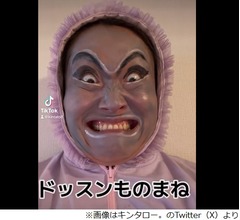 キンタロー。の&ldquo;ドッスンものまね&rdquo;に絶賛の嵐「面白すぎるｗｗ」