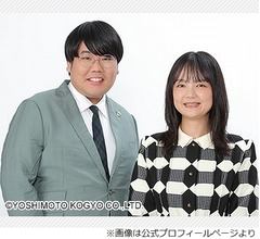 蛙亭イワクラ、相方・中野が「今、いっちょまえに声優の学校行ってる」博多華丸びっくり