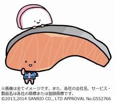 ローソン制服のKIRIMIちゃん.、タイアップキャンペーンを実施へ。