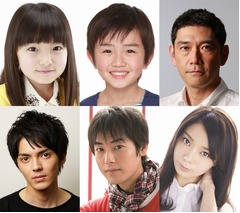 「僕だけがいない街」新キャスト6人、子役は鈴木梨央と中川翼が決定。