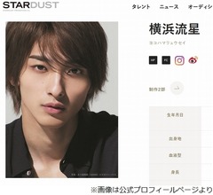 &ldquo;武人&rdquo;横浜流星、最近の目標は「岡田准一と戦う」