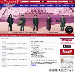 桑田佳祐がライブの演出を謝罪、「紫綬褒章の取り扱い不備」認める。