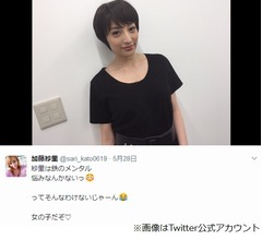 加藤紗里が激変、マドモワゼルな&ldquo;黒髪ショート&rdquo;