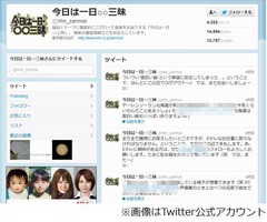 聖なる夜は&ldquo;歌う声優&rdquo;三昧、声優が歌っていれば何でもありの12時間。
