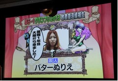 芸歴1年目で&ldquo;あらびき&rdquo;頂点、敗者復活からライト東野の心つかむ。