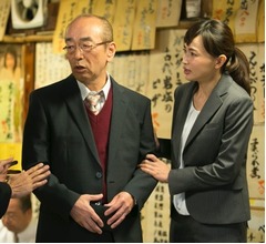 長谷川京子、志村けんとの初共演に歓喜