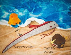 キュートすぎる深海魚のポーチ、リュウグウノツカイやメンダコが登場。