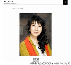 室井滋、自宅に「すごく大きいお風呂」あるけど&hellip;毎日銭湯に通っている理由