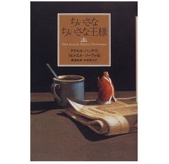 &ldquo;小保方さんが感銘&rdquo;本が人気、中学時代に感想文コンクールで受賞。