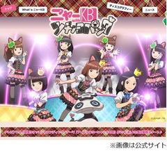 妖怪ウォッチEDが1か月で変更、ダンスシーンを増やしたバージョンに。