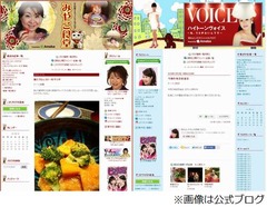 ピンクの電話7年ぶり全国放送、「ピンでの活動長くギスギス」と反省。