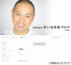 小林麻央さんの闘病ブログに新展開