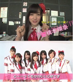 橋本環奈がグループで初のCM、博多弁が飛び交う楽しい撮影現場に。