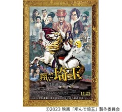 二階堂ふみ、GACKTと5年間かけて「仲良くなった。私が近づいたんです」