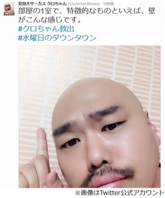 クロちゃん救出企画中止＆謝罪、「水曜日のダウンタウン」の説検証で。