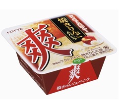 焼きりんご＆バニラアイスを再現した「爽」