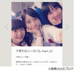 新幹線で騒ぎ橋本環奈に注意、座席倒して遊ぶなどメンバーとはしゃぐ。