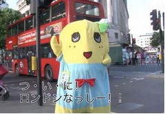 ふなっしーが海外に&ldquo;初出荷&rdquo;、ロンドン上陸の一部始終を動画で公開。