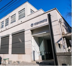 吉本興業「オンラインカジノ問題に関する今後の対応」を発表