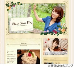 フジ戸部アナが結婚を生報告、お相手の男性は「とっても優しい方」。