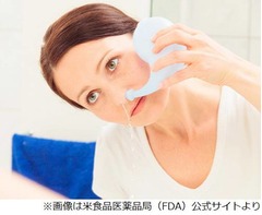 米国で&ldquo;鼻うがい&rdquo;死亡例2件、鼻洗浄器の適切な使用を呼びかけ。